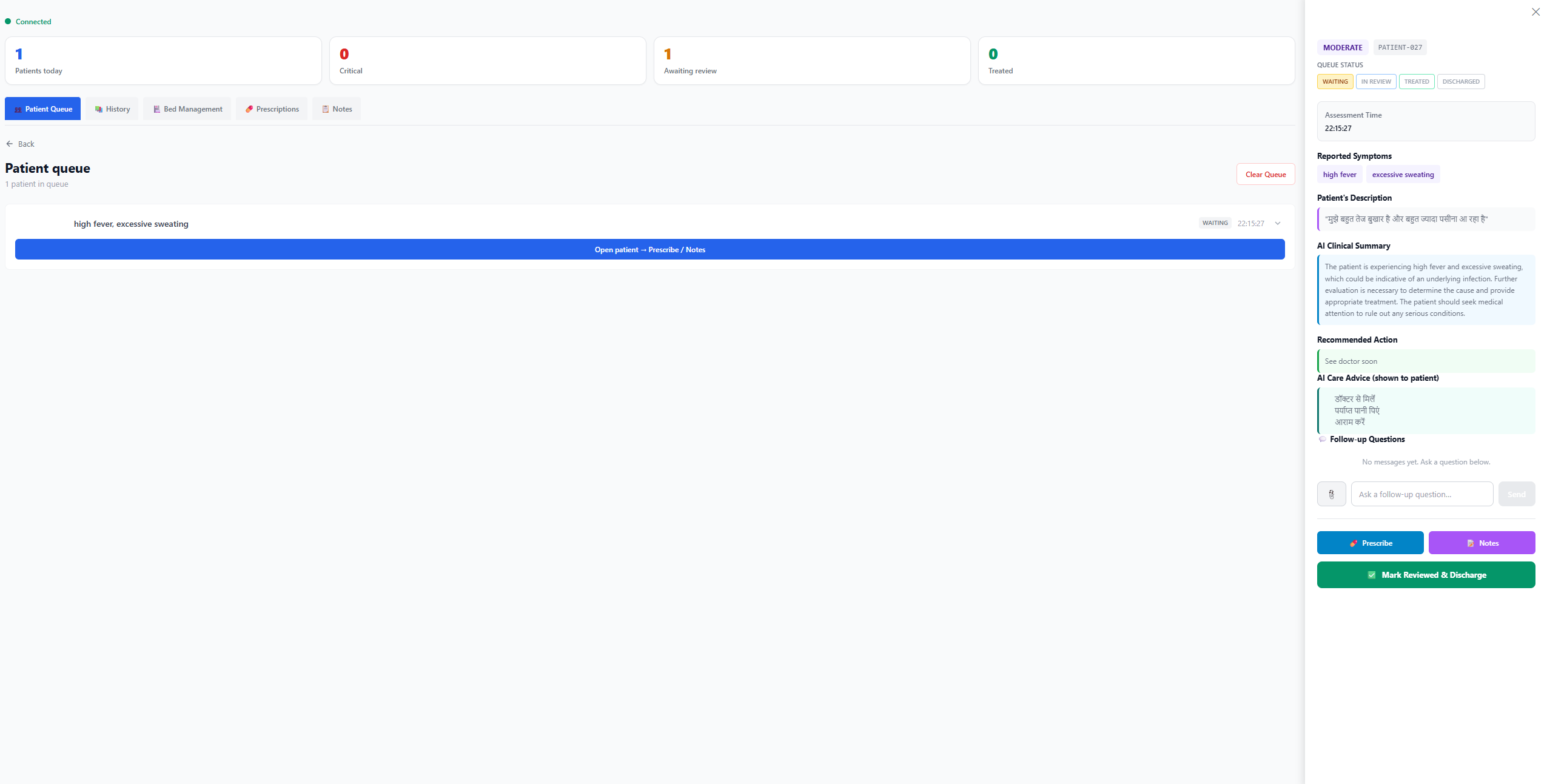 Sanjeevani doctor dashboard with patient queue and AI clinical summary